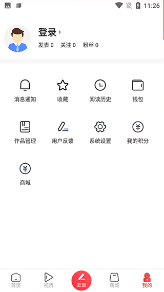 截图4